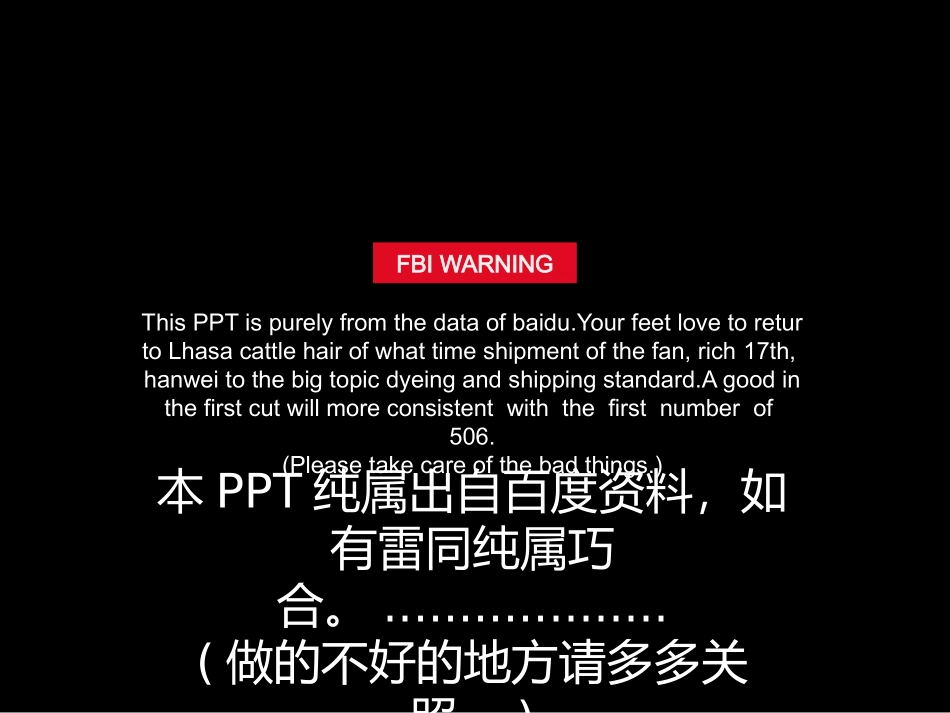 改革开放交通工具的前后对比_第2页