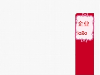 服装公司工作总结ppt