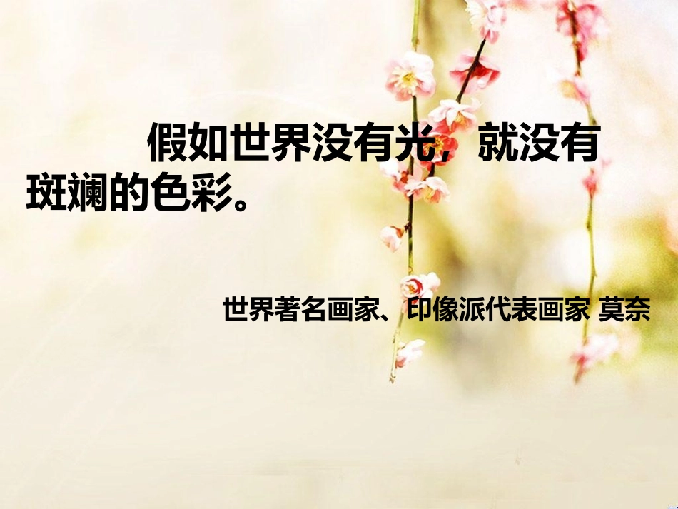 画家的调色板_第1页