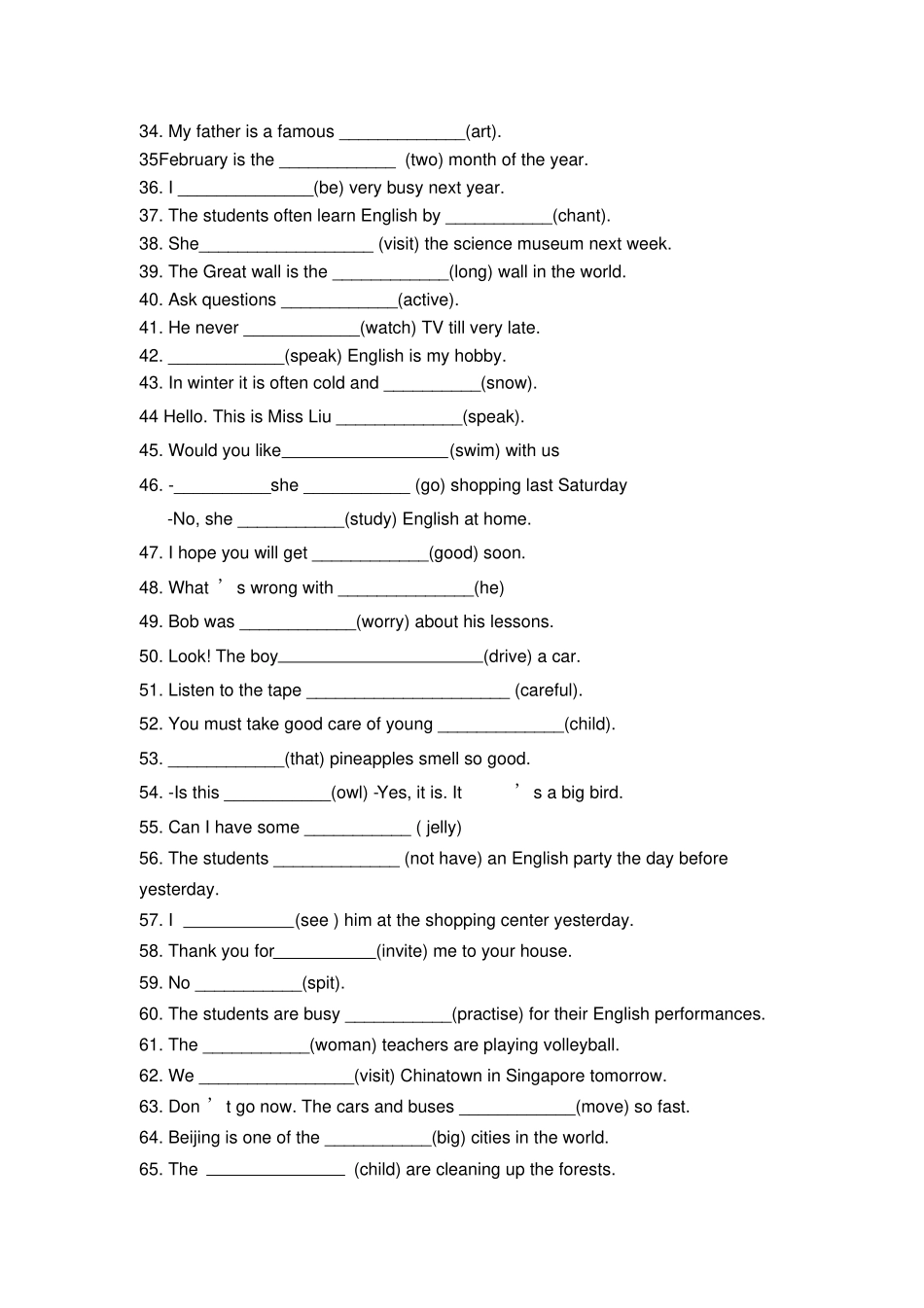 人教精通版英语六年级完成句子_第2页
