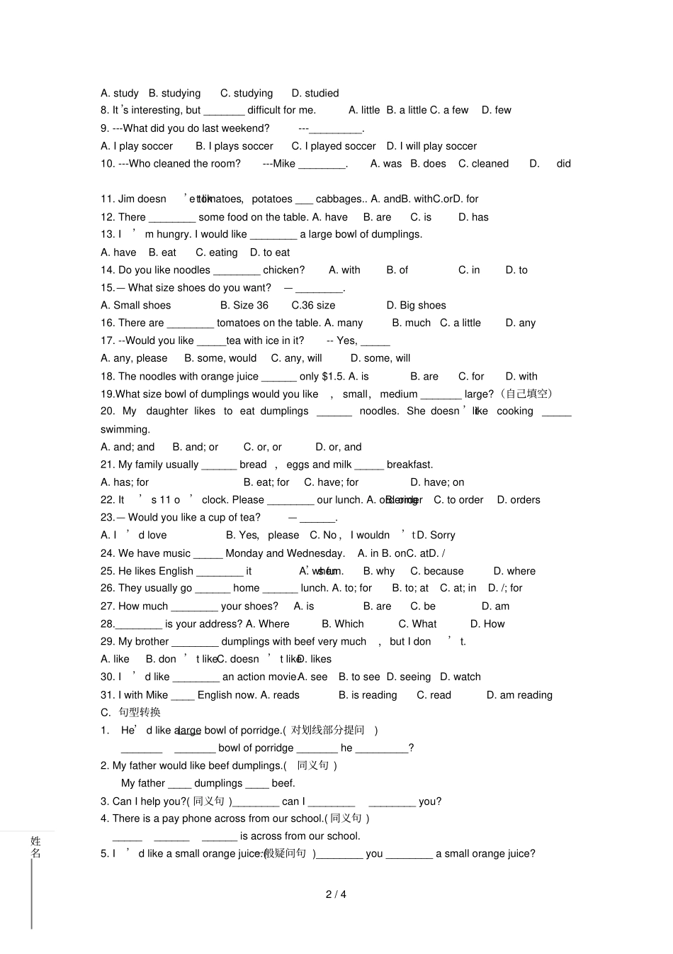 人教英语七年级下人教版七年级下Unit9Howwasyourweekend测试无答案_第2页