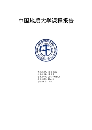对KNN算法的优化