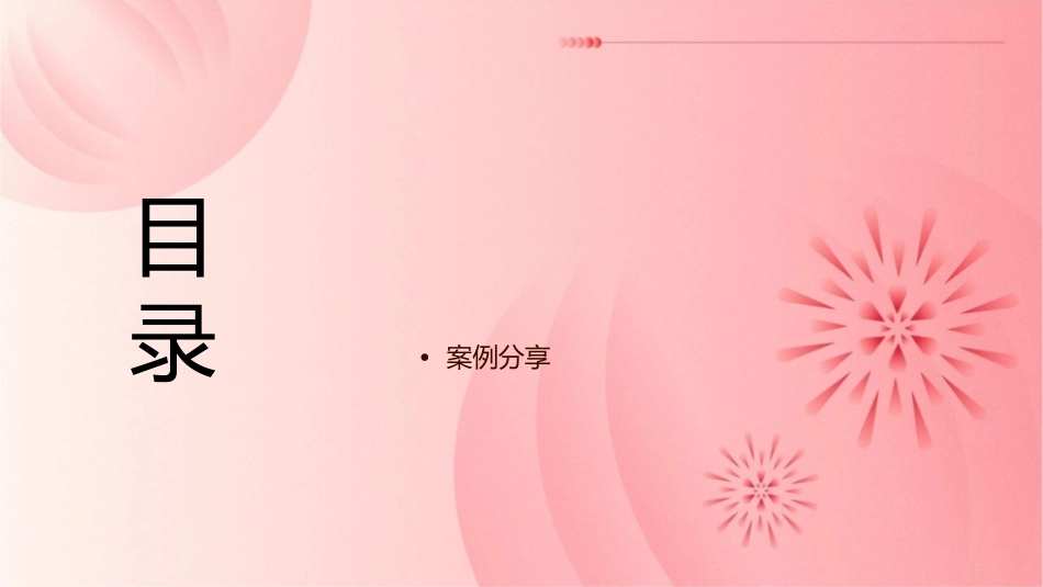 仓储部提高地磅称量服务质量课件1_第2页