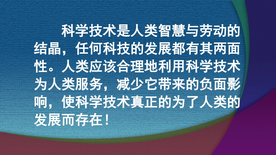 神奇的两心壶(三)——制作_第3页