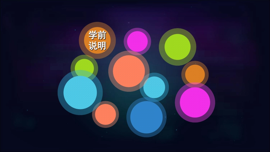 能源法律法规_第3页