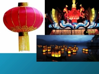 手工课彩纸灯笼的做法课件PPT