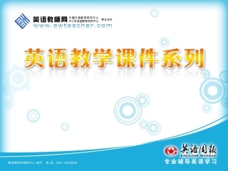 图表类英语作文