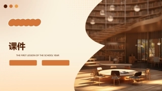 获得性长QT尖端扭转性室速;朱俊课件