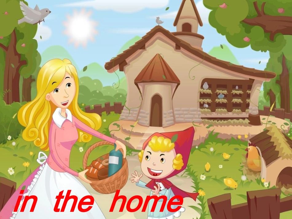 小红帽情景剧背景_第2页