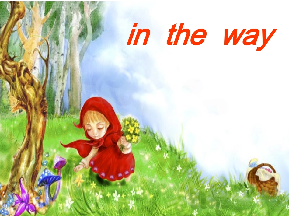 小红帽情景剧背景_第3页