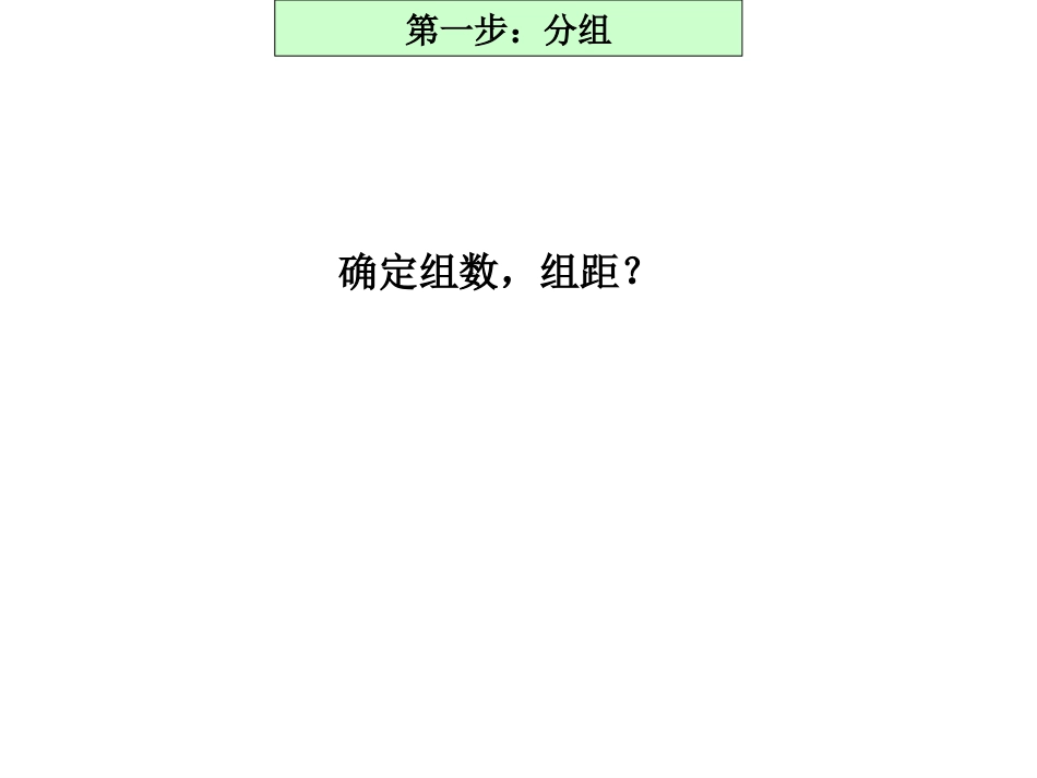 高考高中数学正态分布_第3页