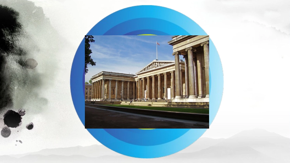 英国大英博物馆_第1页