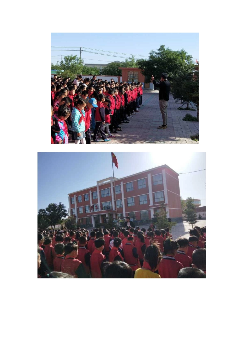 预防中小学生沉迷网络教育引导总结_第2页