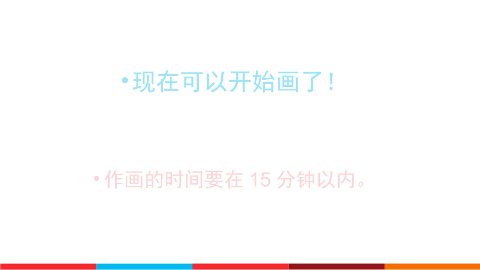 房树人绘画分析(附图)_第3页