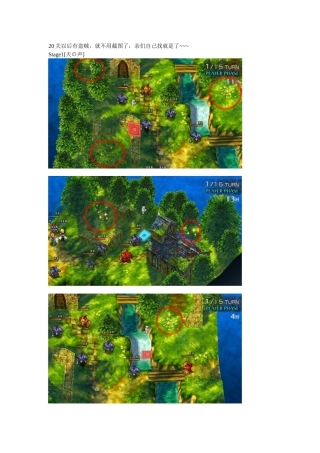 圣女贞德每关宝箱位置图文攻略