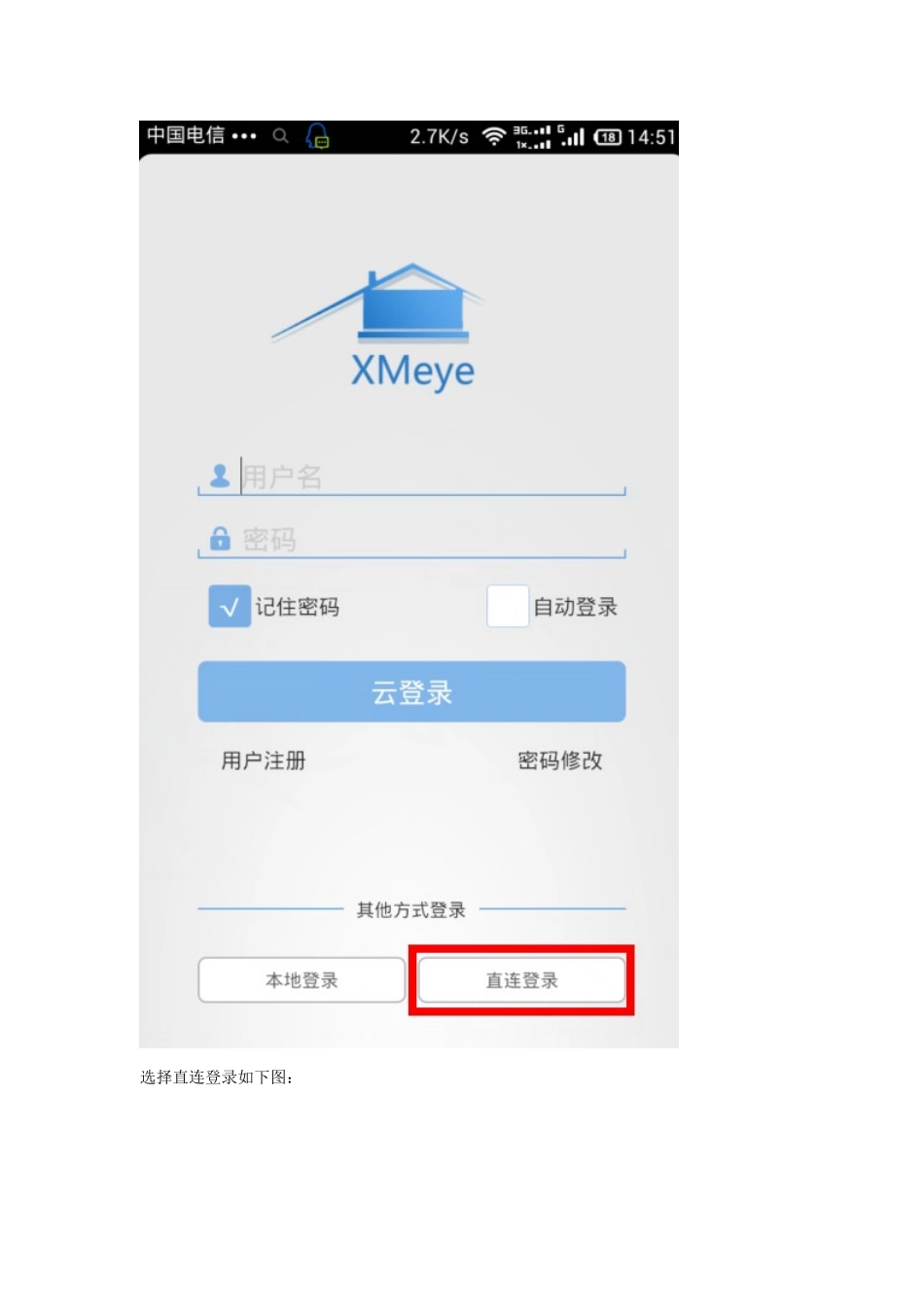 沃仕达WZ8210说明书_第2页