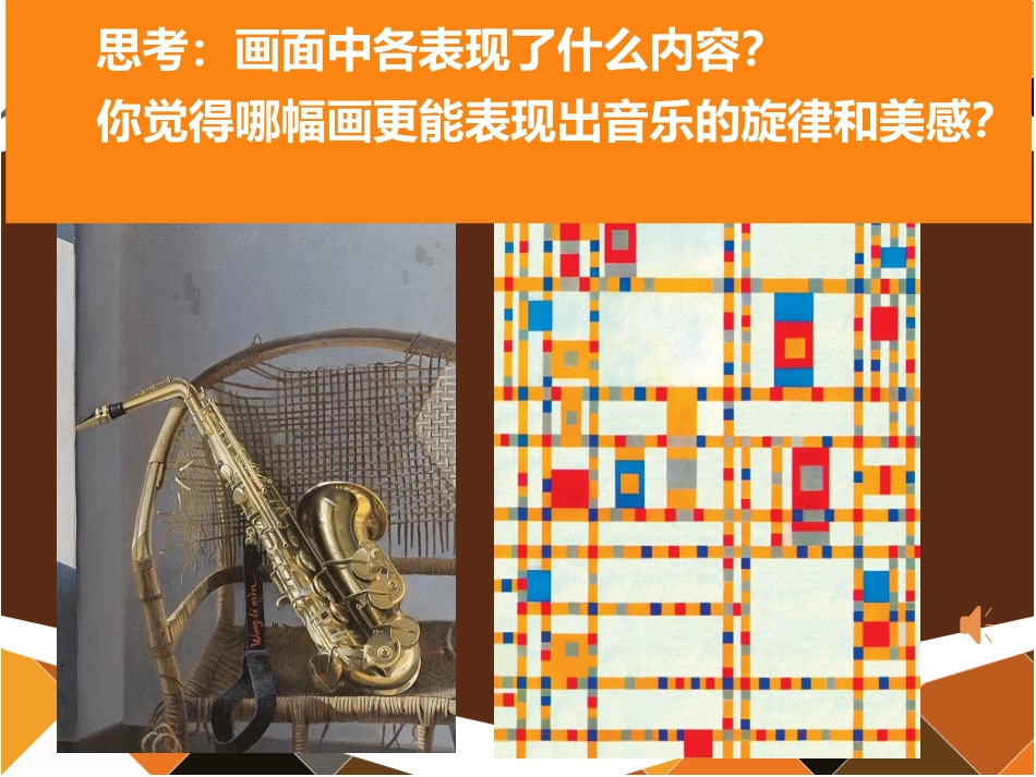 学画抽象画2_第2页