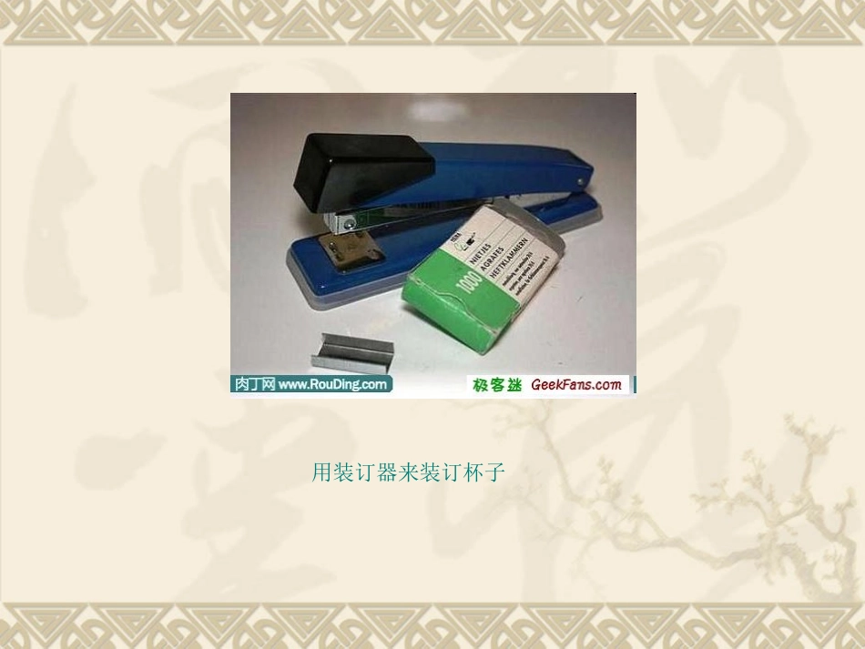 多种创意灯笼制作_第3页