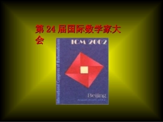 赵爽弦图与勾股定理
