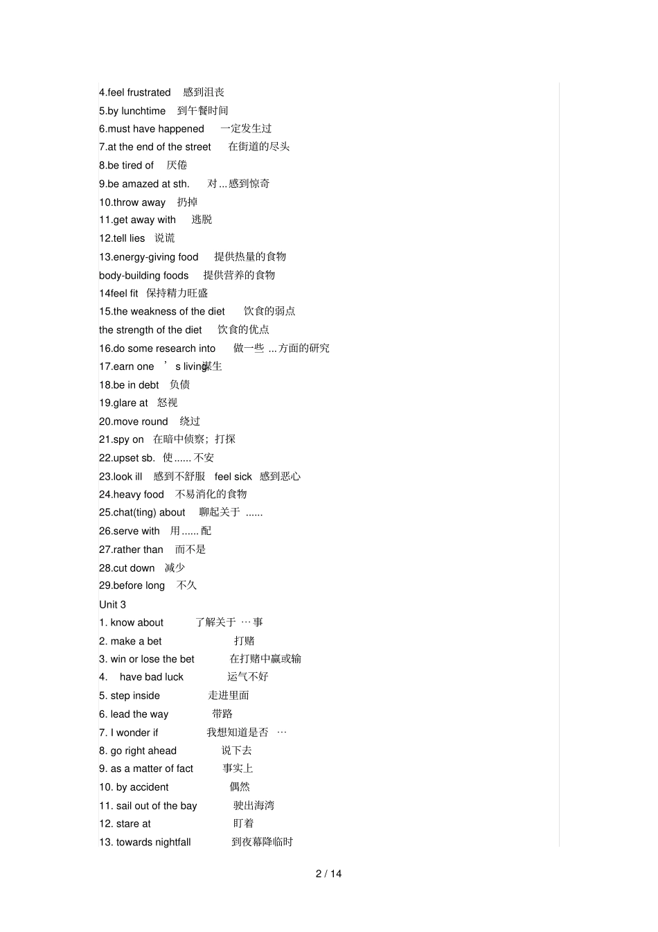 人教高一英语必修词汇复习总结PhrasesforModule_第2页
