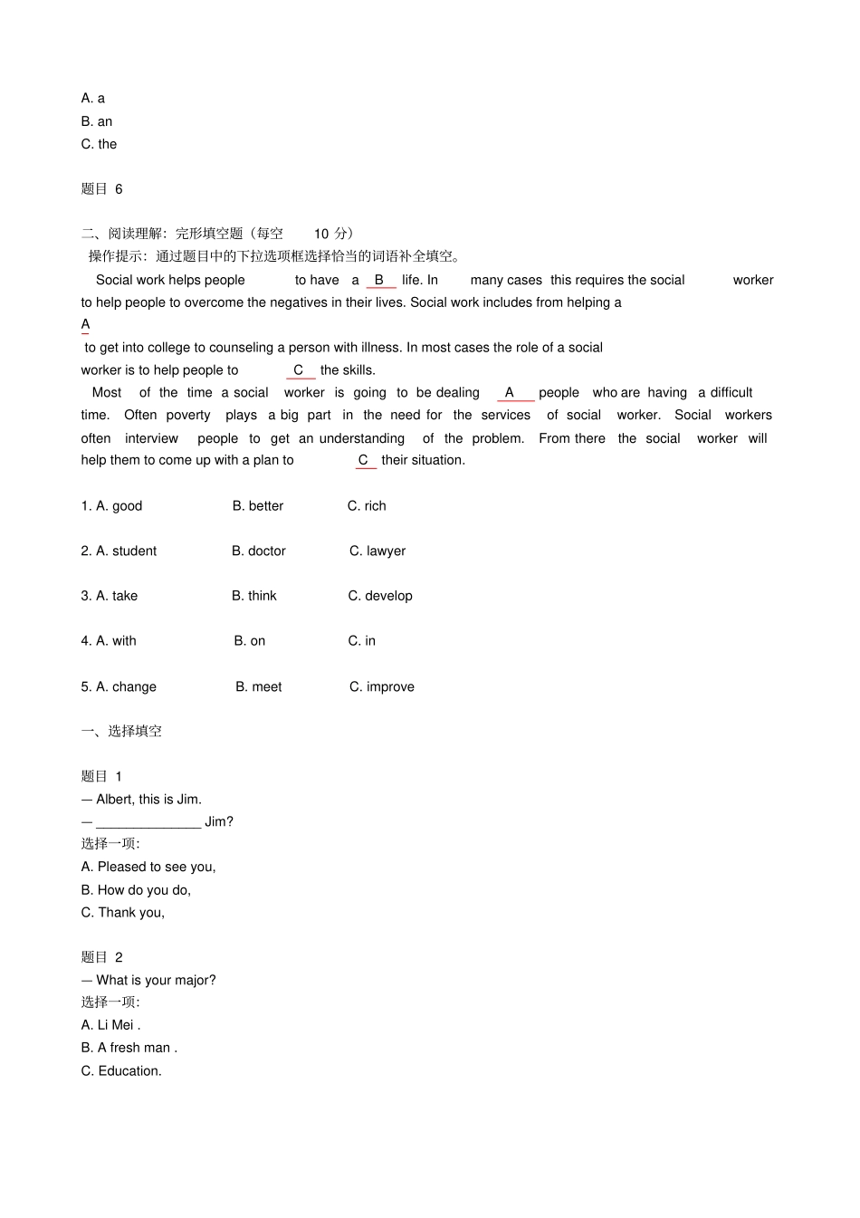 人文英语1网络核心课形考网上作业试题及答案_第2页