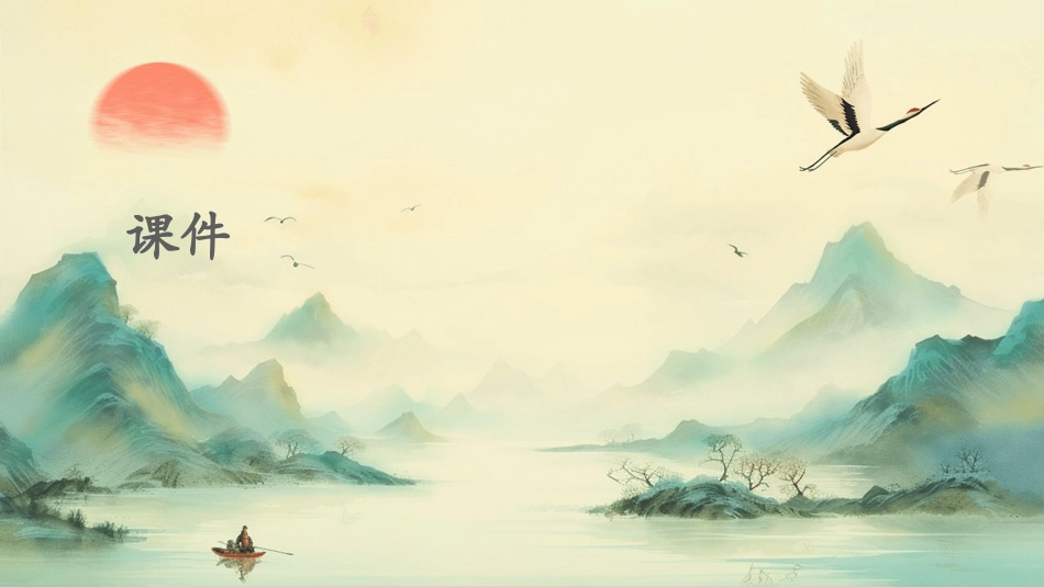 什么是纪录片课件_第1页