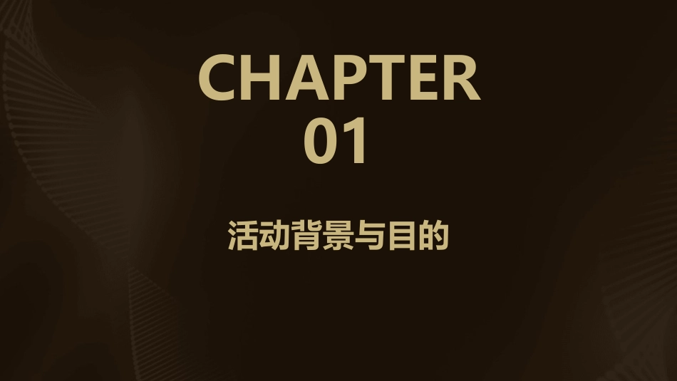 四年级古诗词大赛课件_第3页