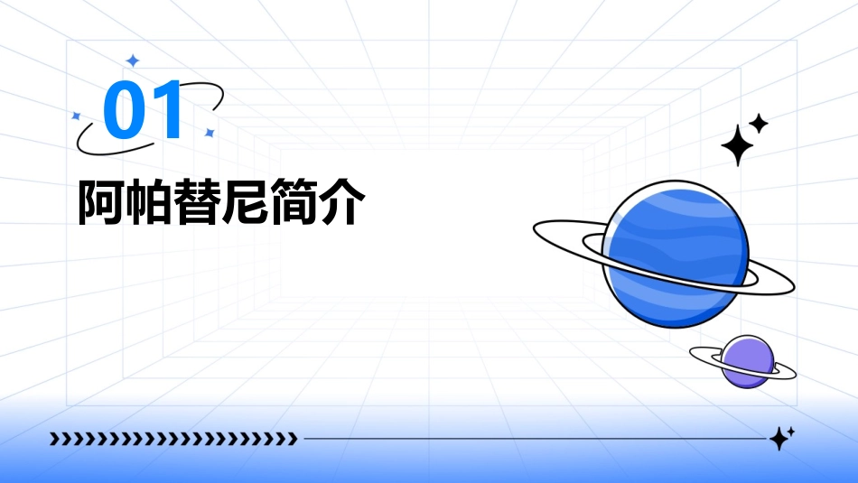 阿帕替尼在食管癌中的应用课件_第3页