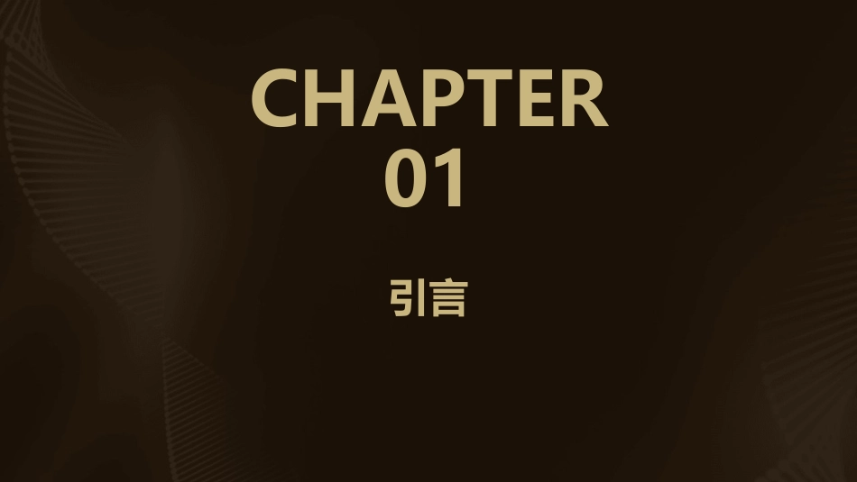 带电粒子在电磁场中的运动解读课件_第3页