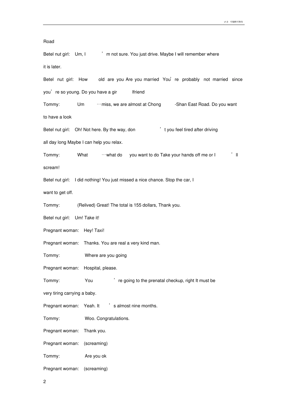 人英语话剧剧本_第2页