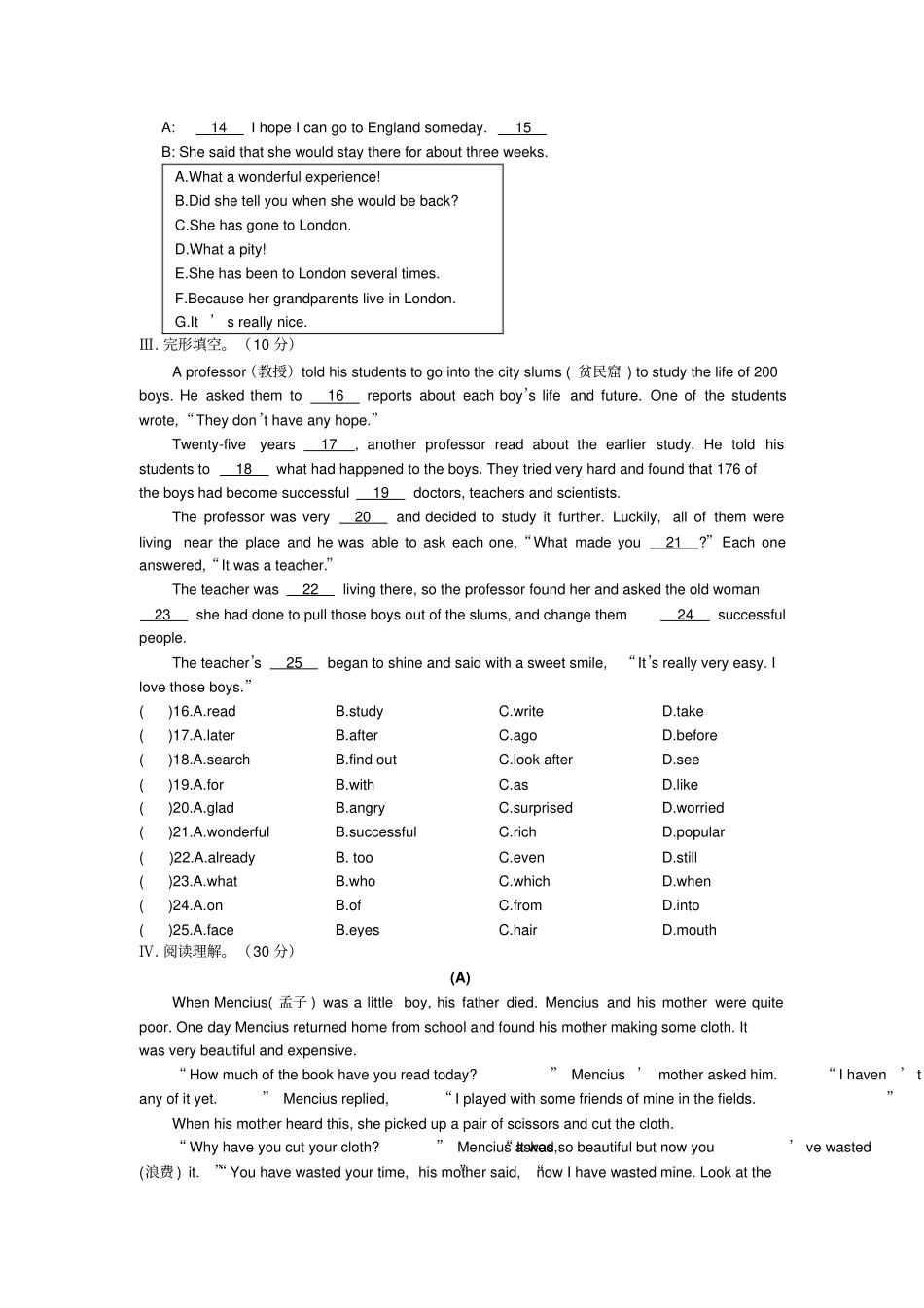 仁爱九年级英语上册unit1练习题及答案解析_第3页