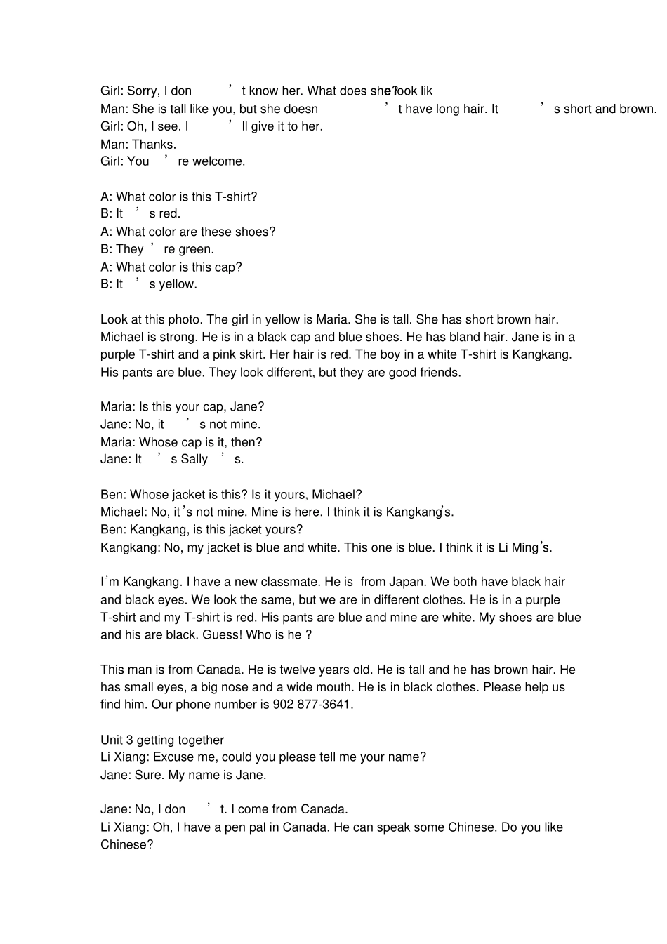 仁爱版七年级上课文_第3页