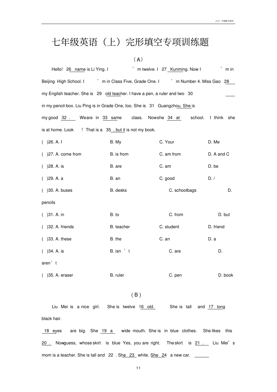 仁爱版七年级英语上完形填空专项训练_第1页