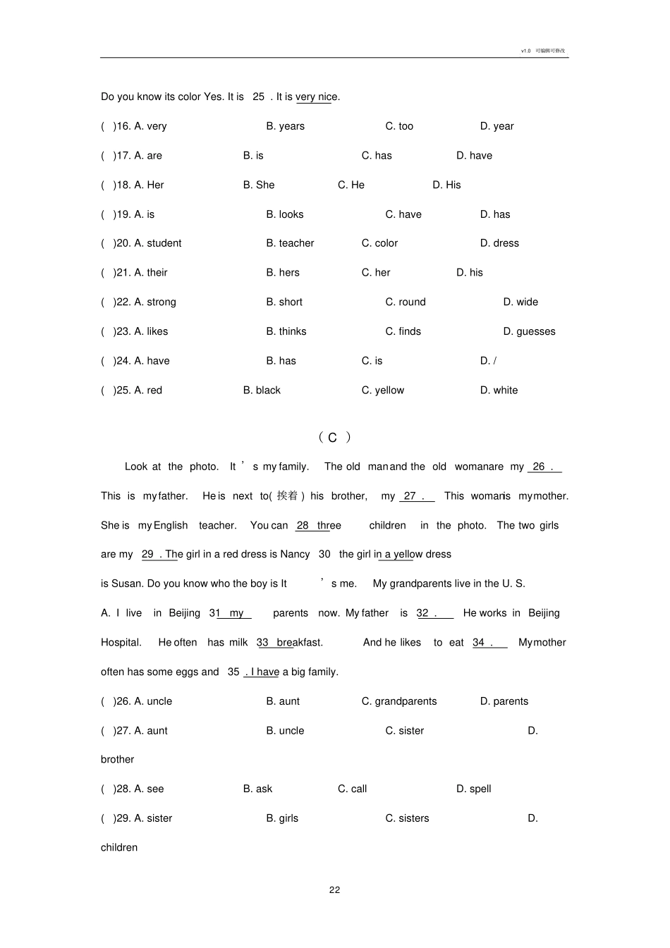 仁爱版七年级英语上完形填空专项训练_第2页