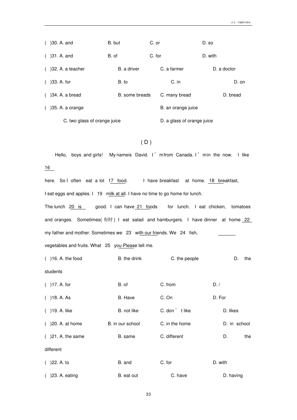 仁爱版七年级英语上完形填空专项训练_第3页
