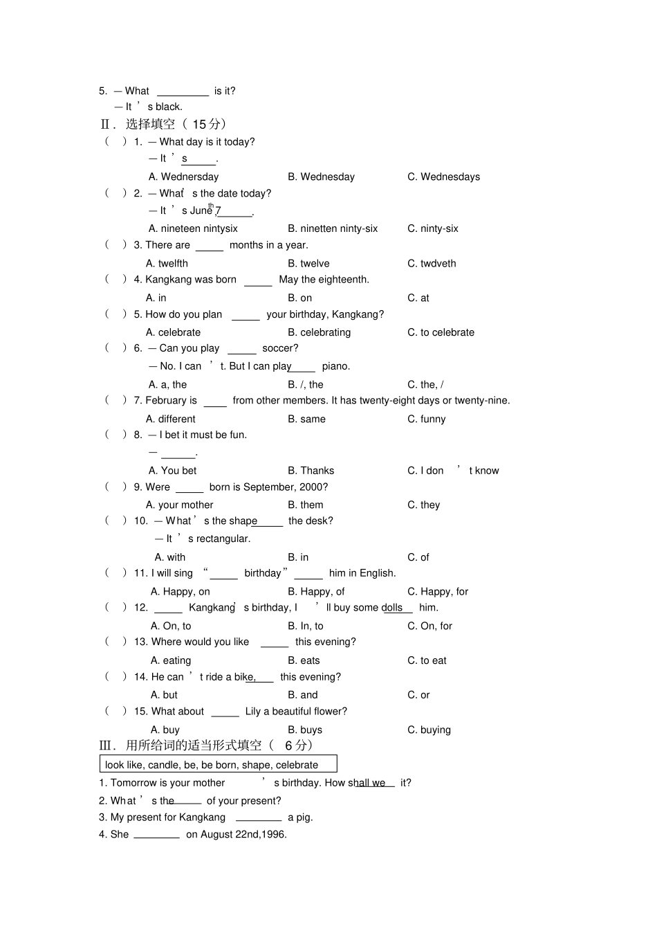 仁爱版七年级英语下册unit7topic1测试题_第2页