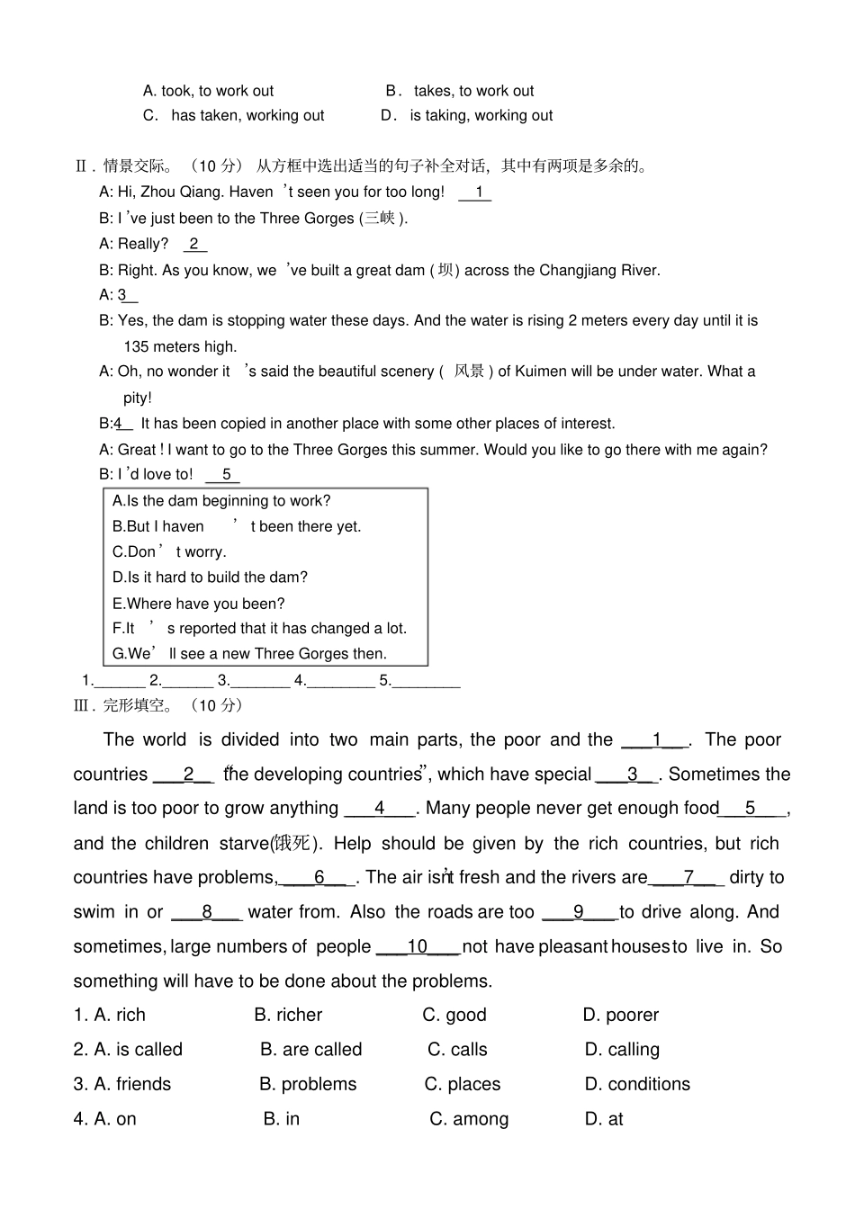 仁爱版九年级英语上册期中测试试卷_第2页