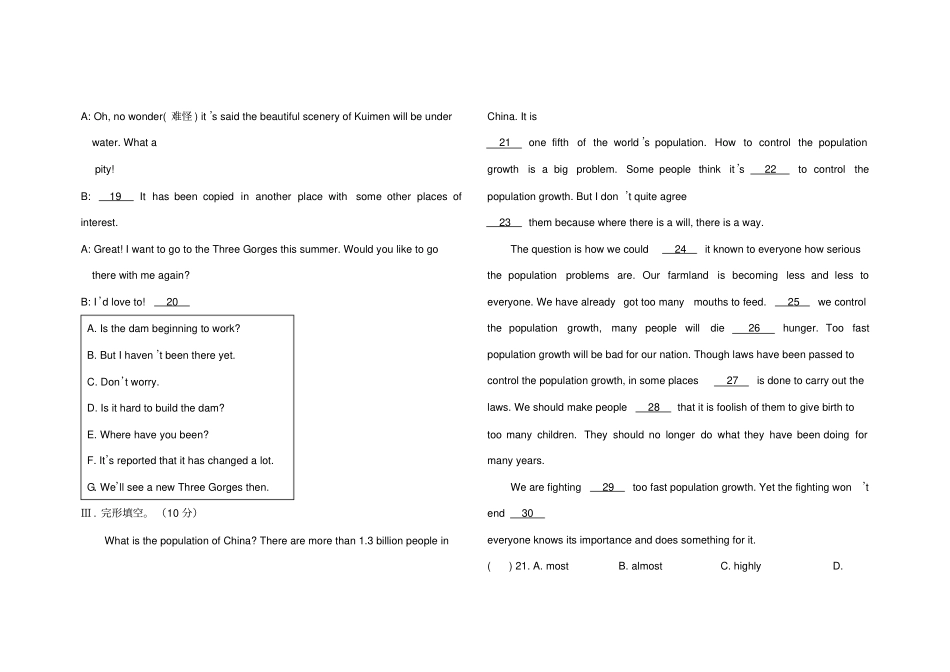 仁爱版九年级英语上册期中测试试卷含答案_第3页
