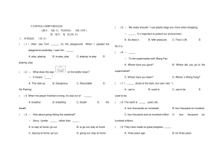 仁爱版九年级英语上册期中测试试卷含答案