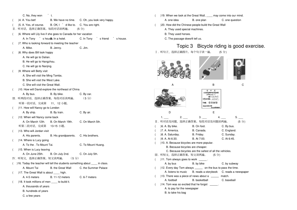 仁爱版八年级英语下册unit6单选学生_第2页