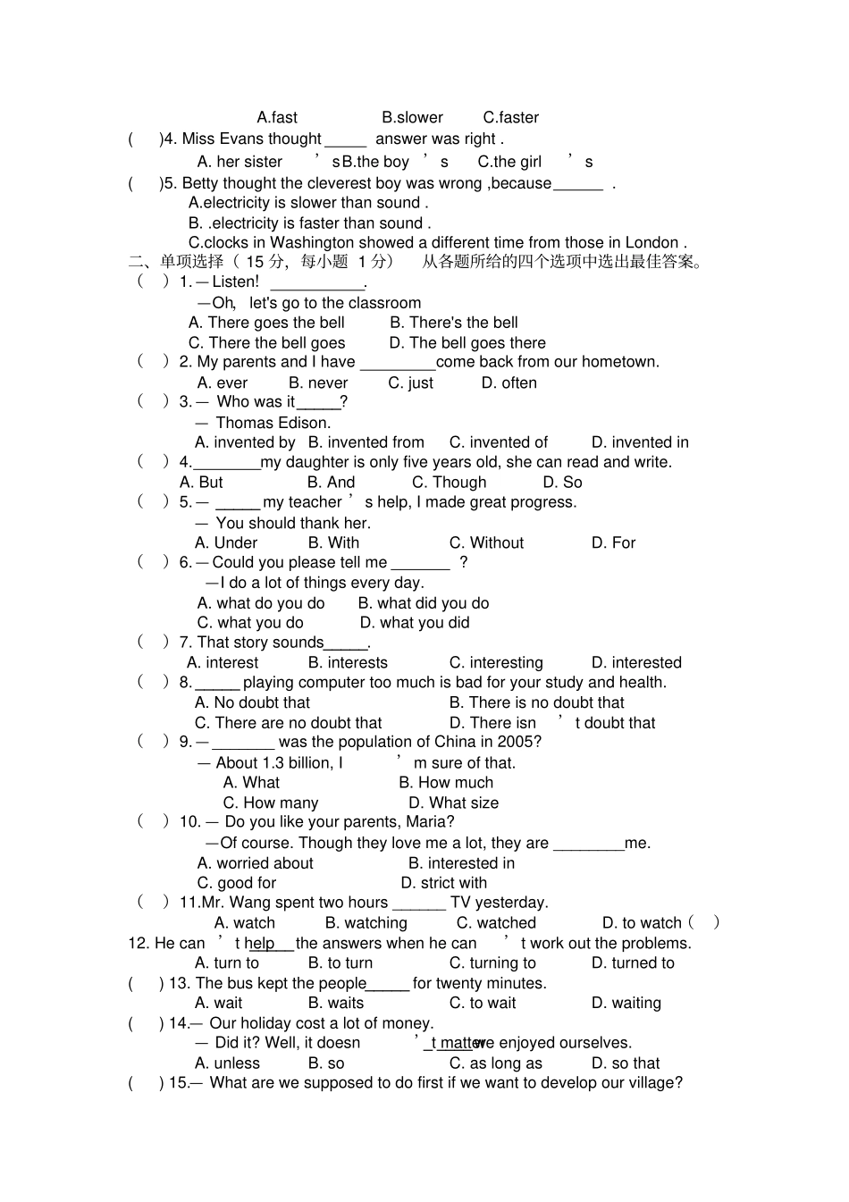 仁爱版初中英语九年级上册期末检测试题附听力材料参考答案_第2页