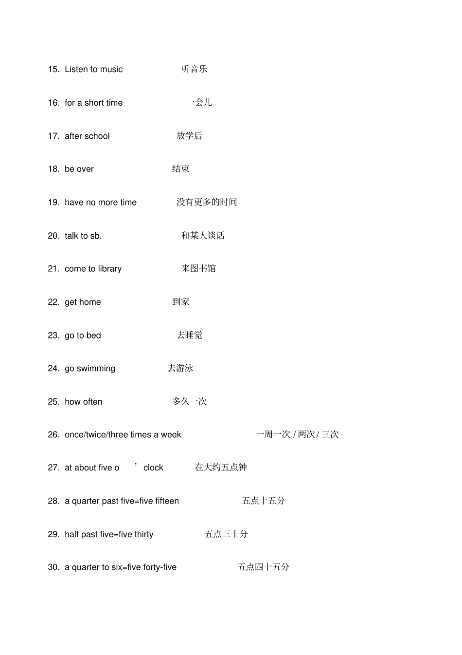 仁爱版英语七下词组和单词汇总_第2页