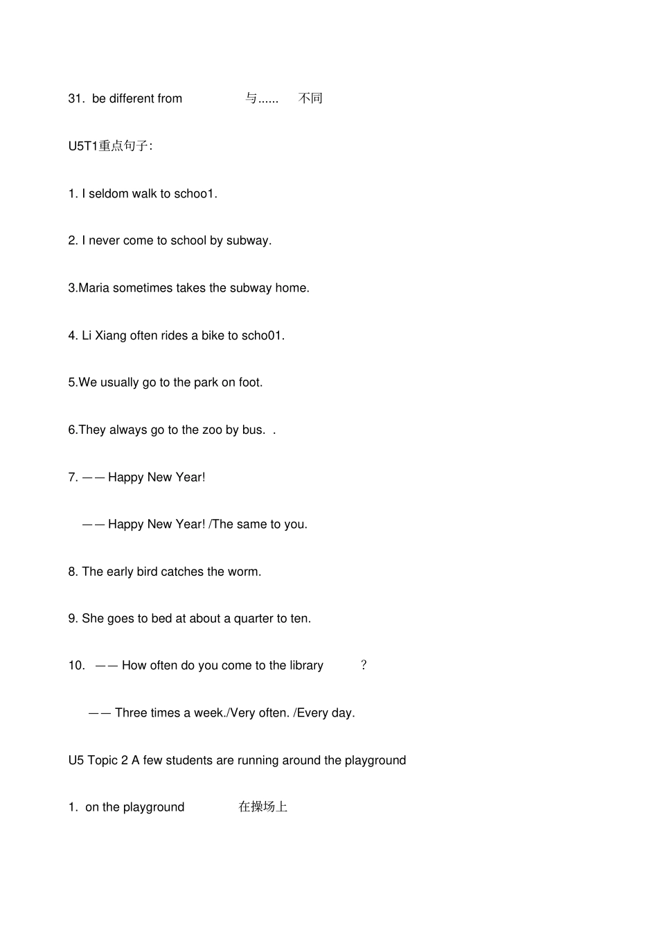 仁爱版英语七下词组和单词汇总_第3页