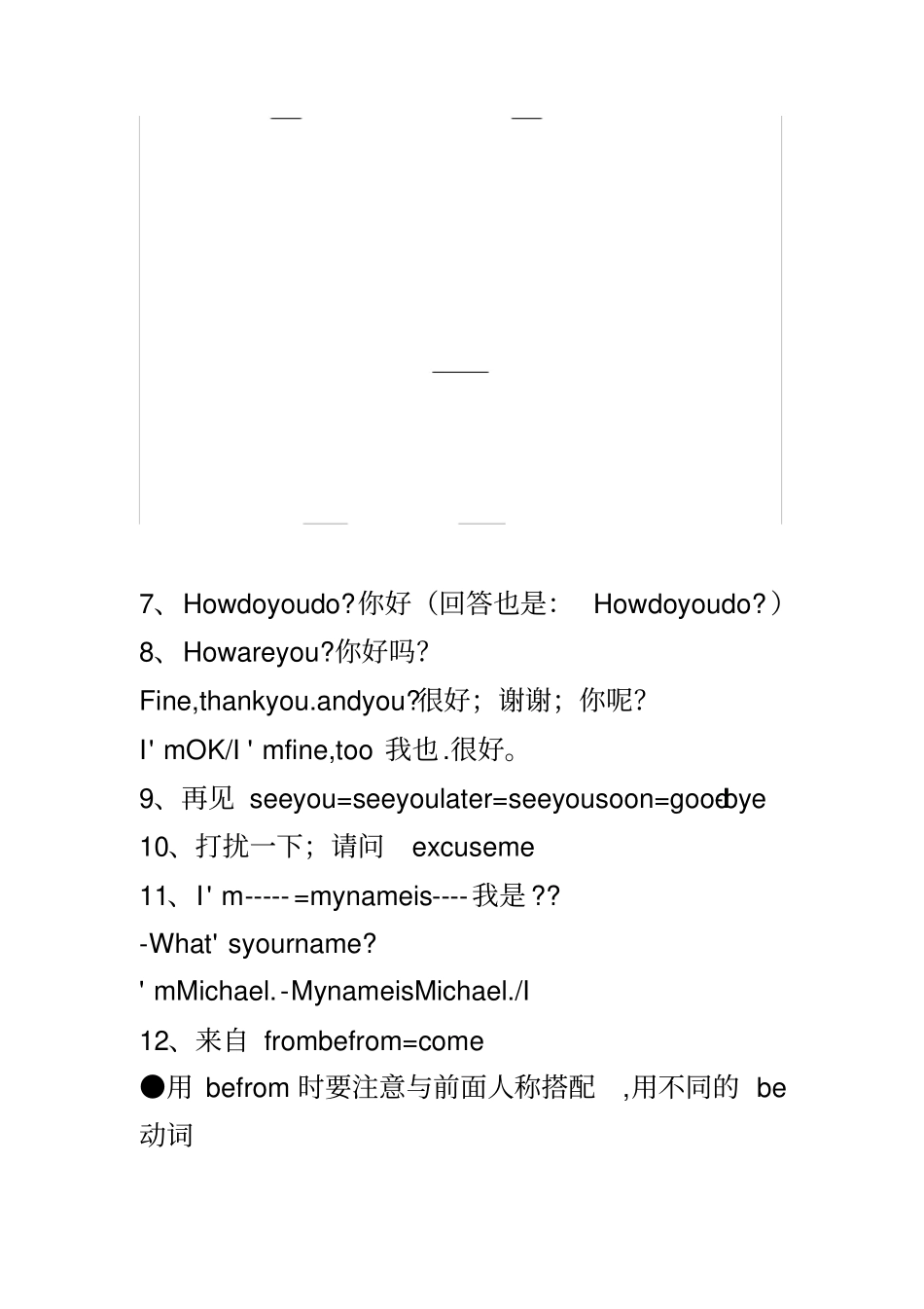 仁爱版英语七年级上册全部知识点归纳_第2页
