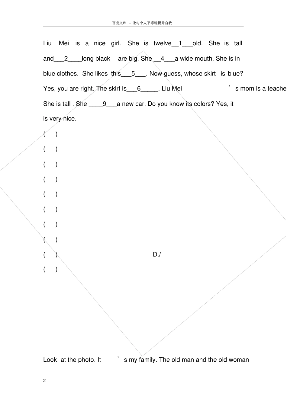 仁爱版英语七年级上册完型填空阅读理解练习题_第2页