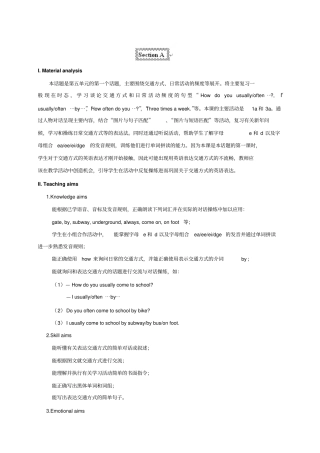 仁爱版英语七年级下Unit5Topic1SectionA教学设计高品质版