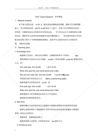 仁爱版英语七年级下册Unit7Topic2CanyousinganEnglish