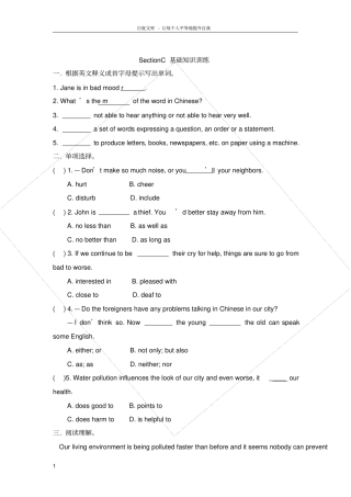 仁爱版英语九年级上册Unit2Topic1Populationhascaused