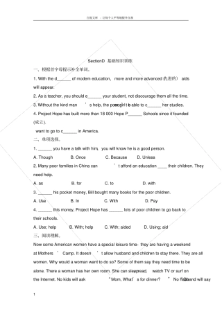 仁爱版英语九年级上册Unit1Topic3Theworldhaschangedf