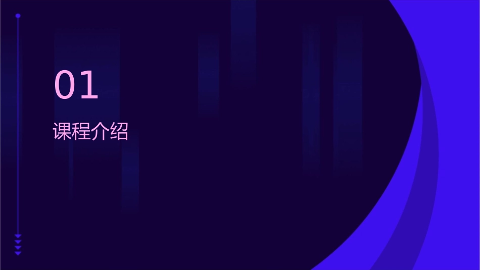 先学后教我不是最弱小的课件1_第3页